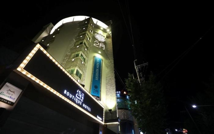 Daegu February Hotel Seongseo