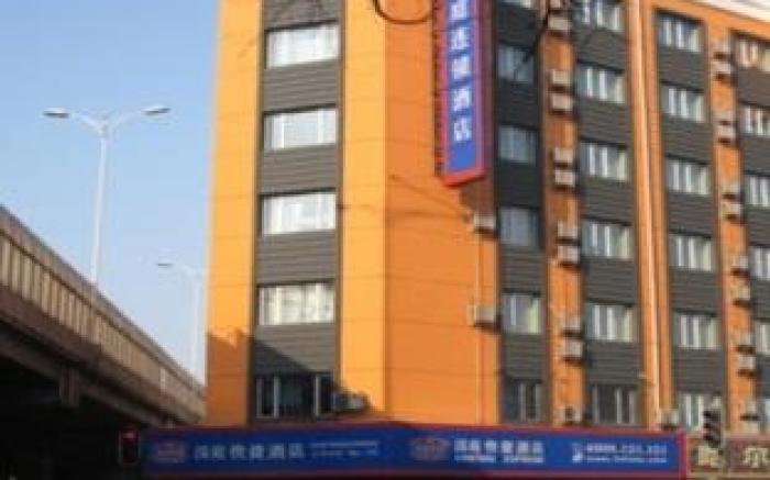 Hanting Hotel Harbin Railway Station