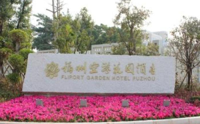 Fuzhou Fliport Garden Hotel