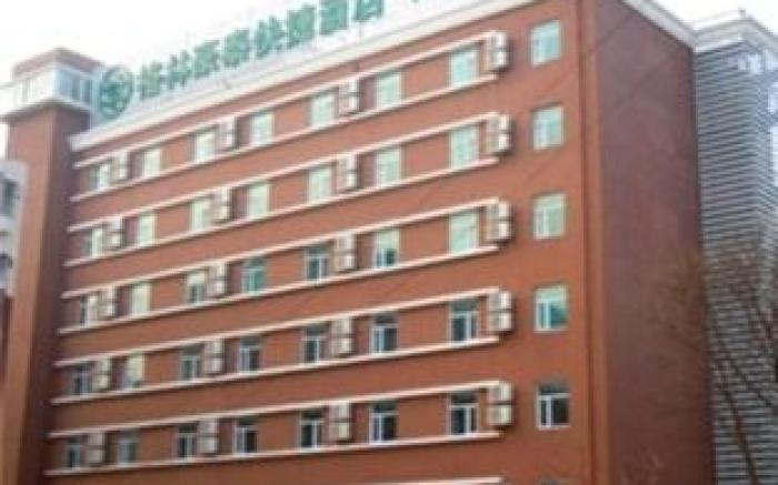GreenTree Inn Qinhuangdao Olympic Center Express
