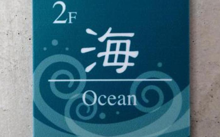 Condominium Kaze no Terrace Doka Doka