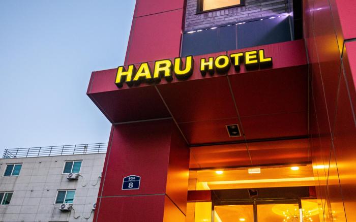 Haru Hotel
