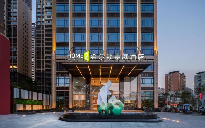 Home2 Suites by Hilton Jieyang Puning