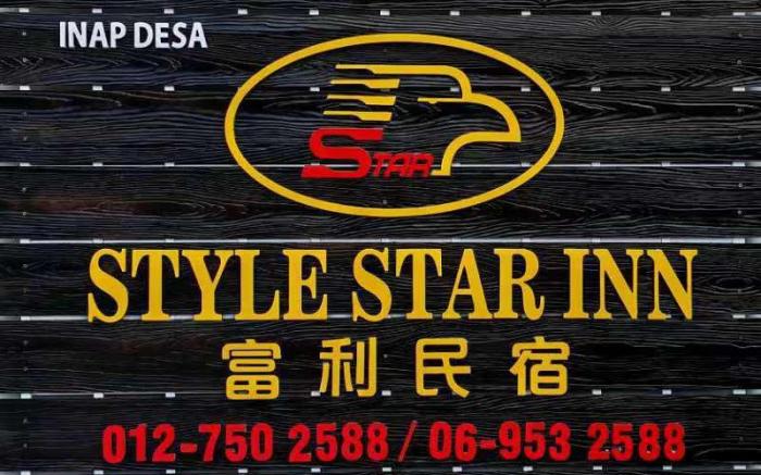 STYLE STAR INN HOMESTAY (Marissa)