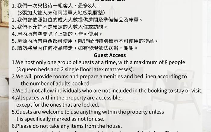 100平方米2臥室獨立屋 (苓雅區) - 有2間私人浴室