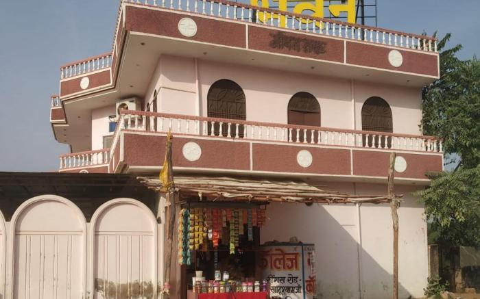 Goyal Bhavan
