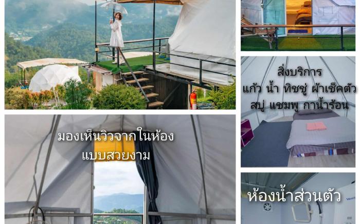 Mon Lan View, Mon Jaem