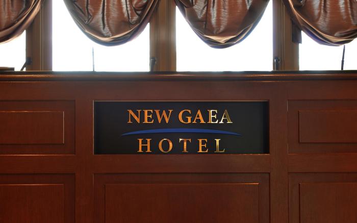 Hotel New Gaea UBE