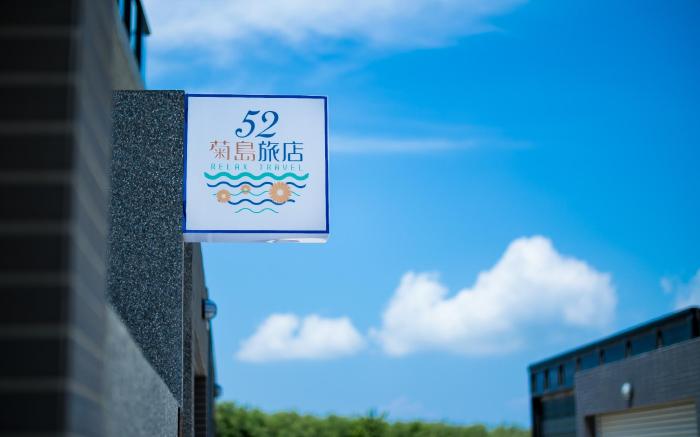 52 PH 