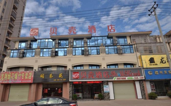 Shell Ganzhou Longnan District Longxiang International Lingxiu Court Hotel