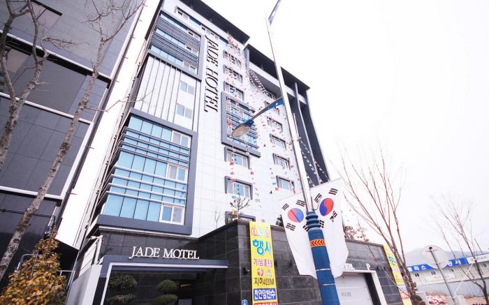 Ulsan KTX Station Jade Hotel