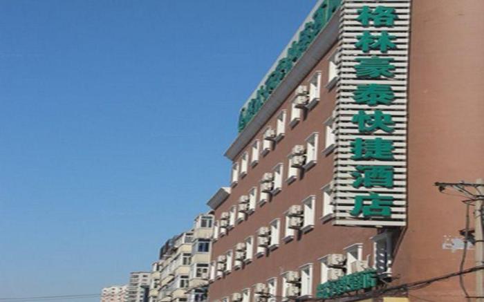 GreenTree Inn Beijing Fengtai Dongda Street Express Hotel