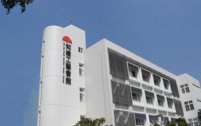 Caotun Zhida Craft Service Guest House