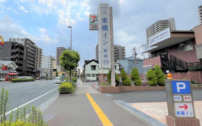 Toyoko Inn Yokohama Shinkoyasu Ekimae