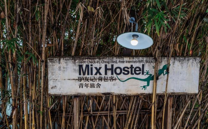 Chengdu Mix Hostel Backpackers