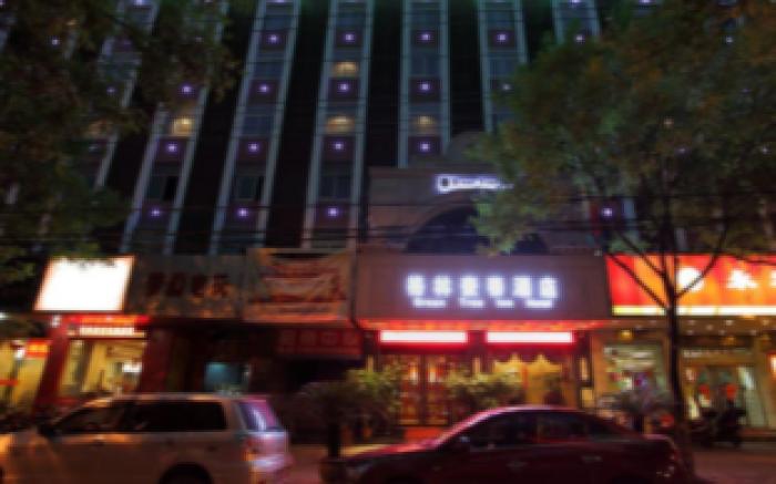 GreenTree Inn Hefei Chenghuangmiao San Xiao Kou Subway Station Hotel
