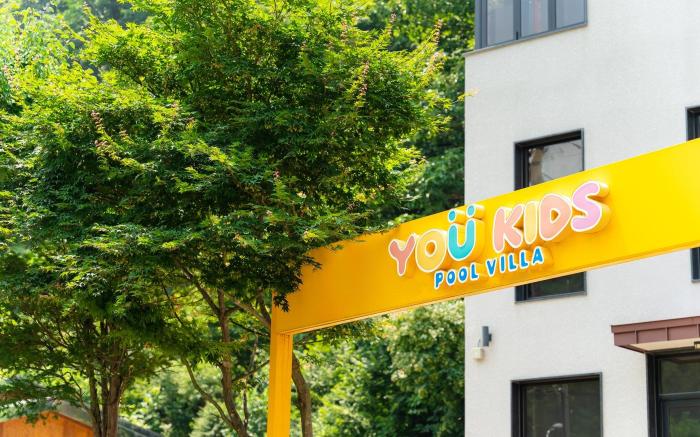 Gapyeong YouKids Poolvilla