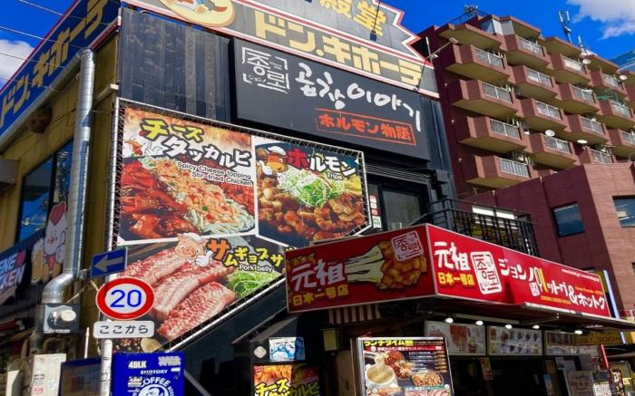 Toyoko Inn Tokyo Shinjuku Kabuki-cho