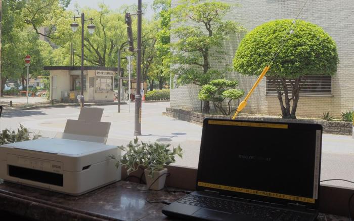 Toyoko Inn Hiroshima Heiwa Odori
