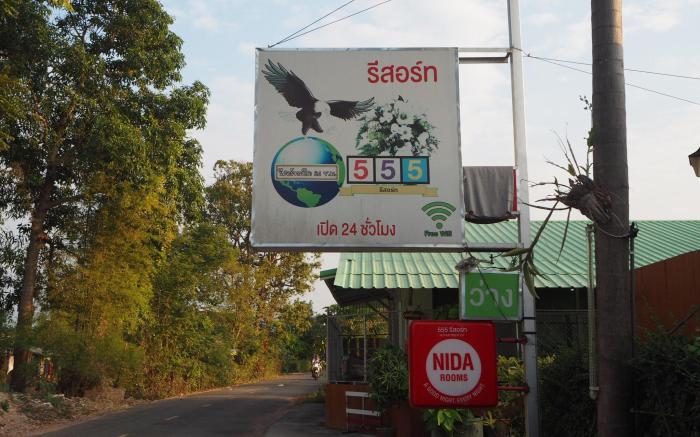 555 Resort