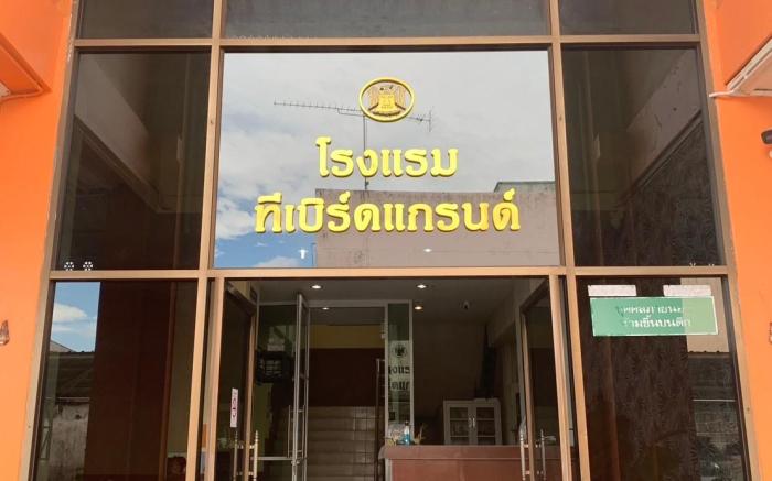 T-Bird Grand Hotel Trang