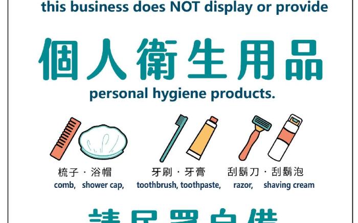 偶浴礁溪溫泉旅店