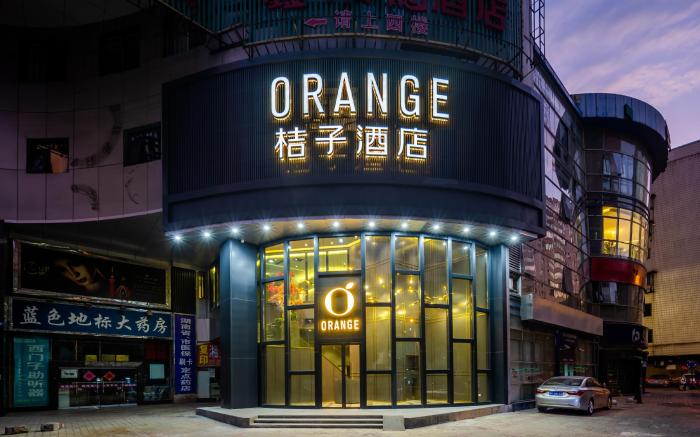 Orange Hotel Changsha Jiefang West Road IFC