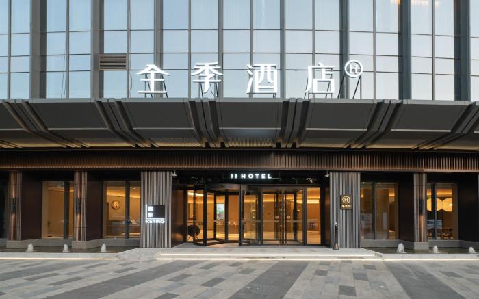 JI Hotel Zhengzhou East Station Jinshui East Road