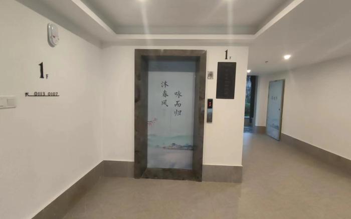 Poltton International Service Apartment Changtai Taoli Chunfeng