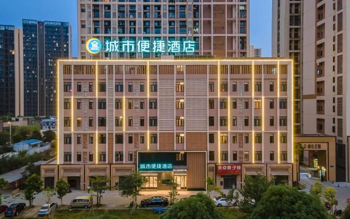 City Comfort Inn Nanning University for Nationalities Xixiangtang Bus Station
