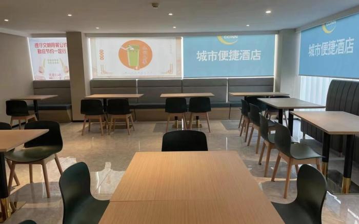 City Comfort Inn Beijing Capital Airport Shunyi Metro Station
