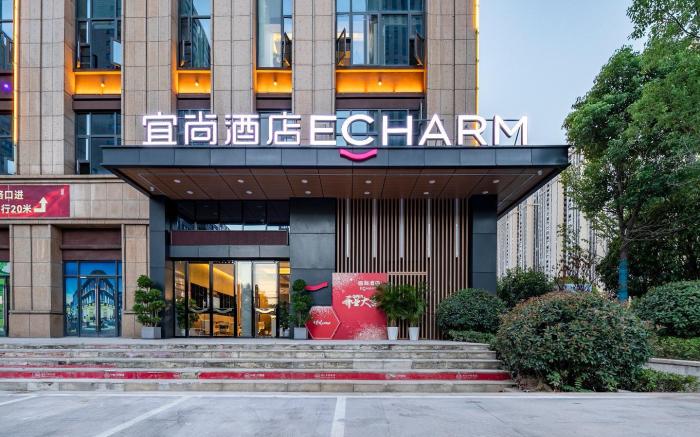 Echarm Hotel Huangshi North Station Tuanchengshan Wanda