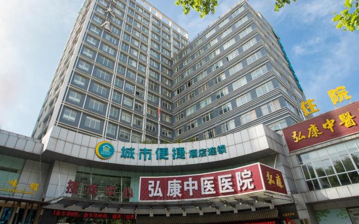 City Comfort Inn Huangshi Moer City