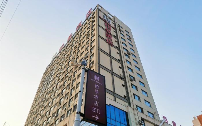 Borrman Hotel Zoucheng Huamaowan Mall