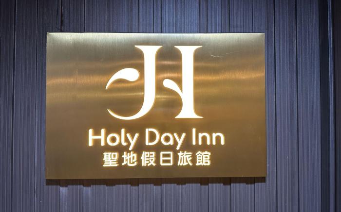 HOLY HOLIES