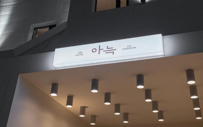 ANNK HOTEL CHEONAN SEONGJEONG