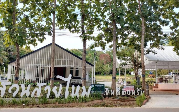 Container House Suan Saimai