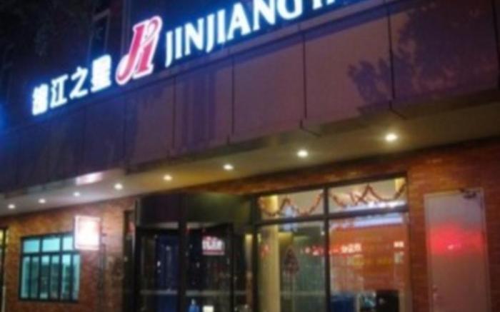 Jinjiang Inn-Xiping Subway Nancheng District Dongguan