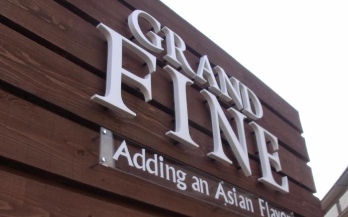 Hotel Grand Fine Kyoto Okazaki