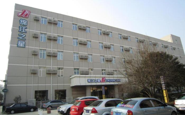 JinJiang Inn Xian Keji Erlu Software park