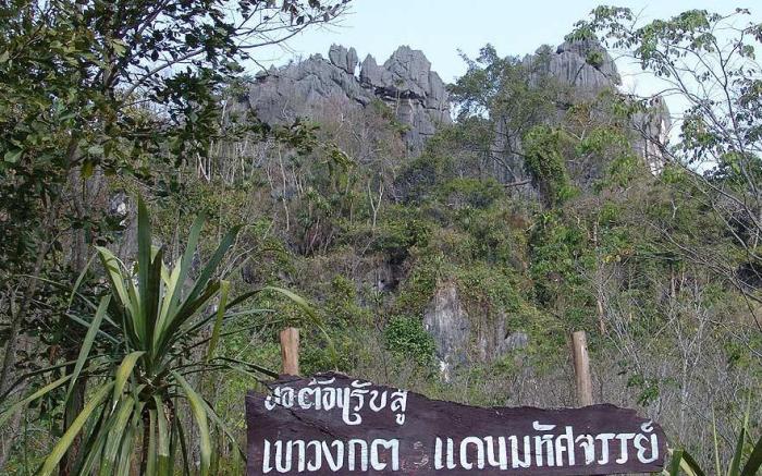 Maan Mek Talay Mok Resort