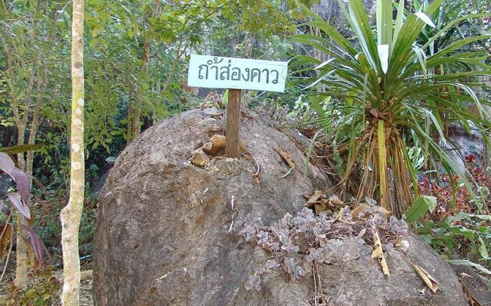 Maan Mek Talay Mok Resort