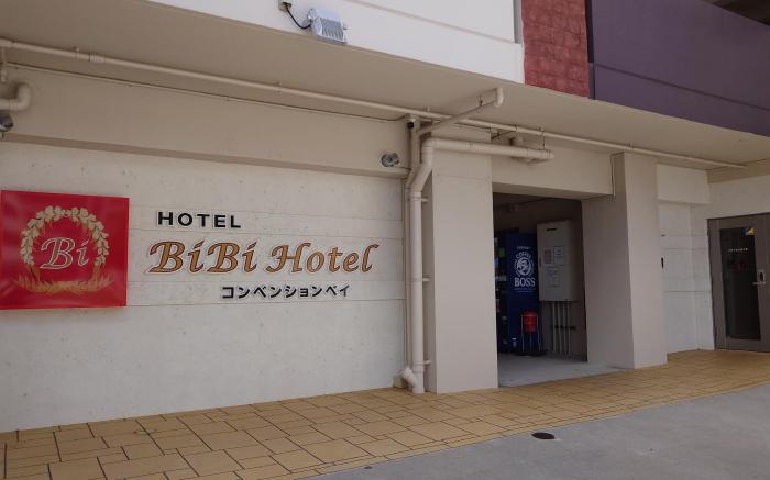 BiBi Hotel Convention Bay