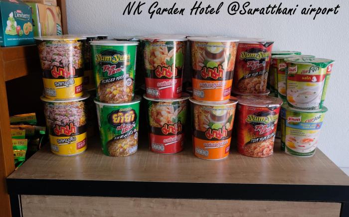 NK garden Hotel @Suratthani Airport