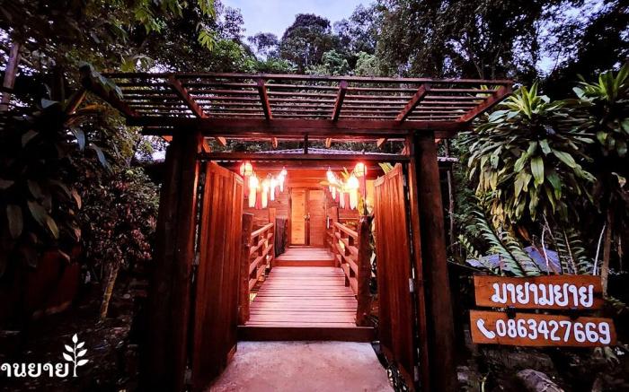 MayamYay Privacy Homestay Yay @Mea Nea Chiang Dao
