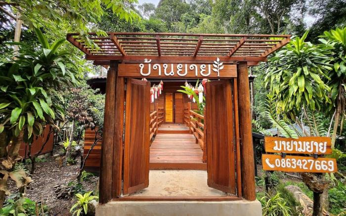 MayamYay Privacy Homestay Yay @Mea Nea Chiang Dao