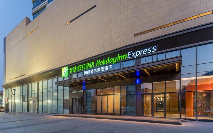 Holiday Inn Express Heze City Center By IHG