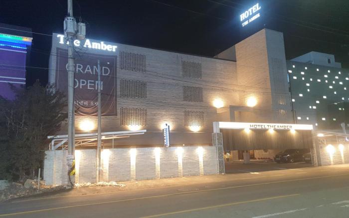 Yangpyeong The Amber Hotel