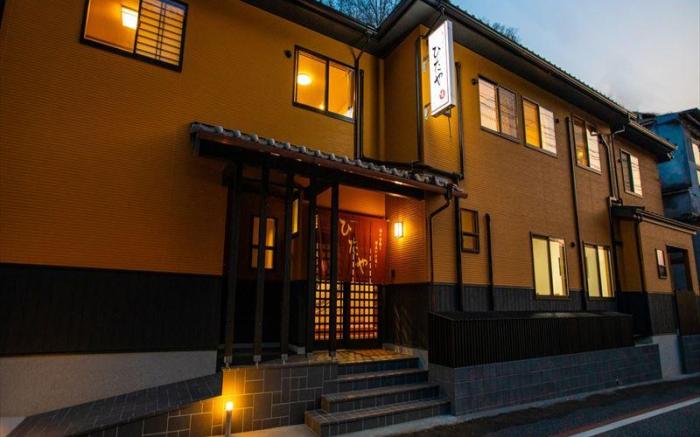 Ryokan Hitaya