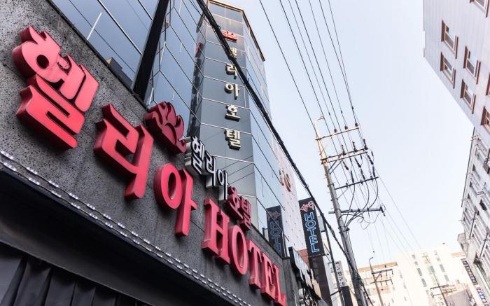 Suwon (Ingye-dong) Helia